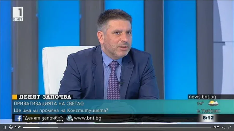 ГЕРБ: Отговорност за приватизацията без разваляне на сделки