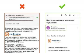 Фишинг атака злоупотребява с името на Credissimo
