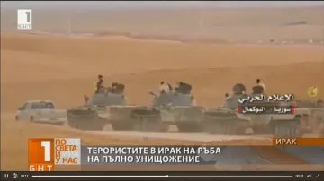 Откриха масов гроб с 400 тела в Ирак