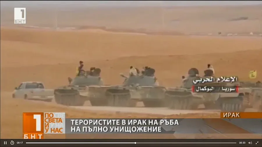 Откриха масов гроб с 400 тела в Ирак