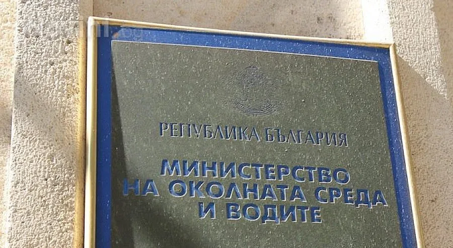 Според МОСВ няма превишена радиоактивност над България