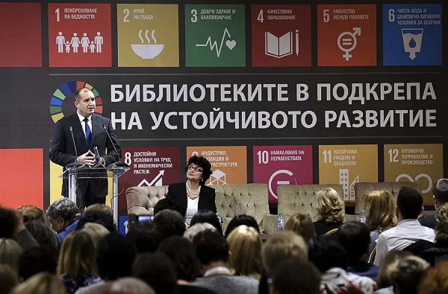 Президентът защити библиотеките