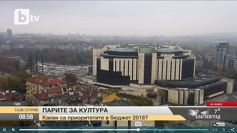 НДК - почти готов за Председателството