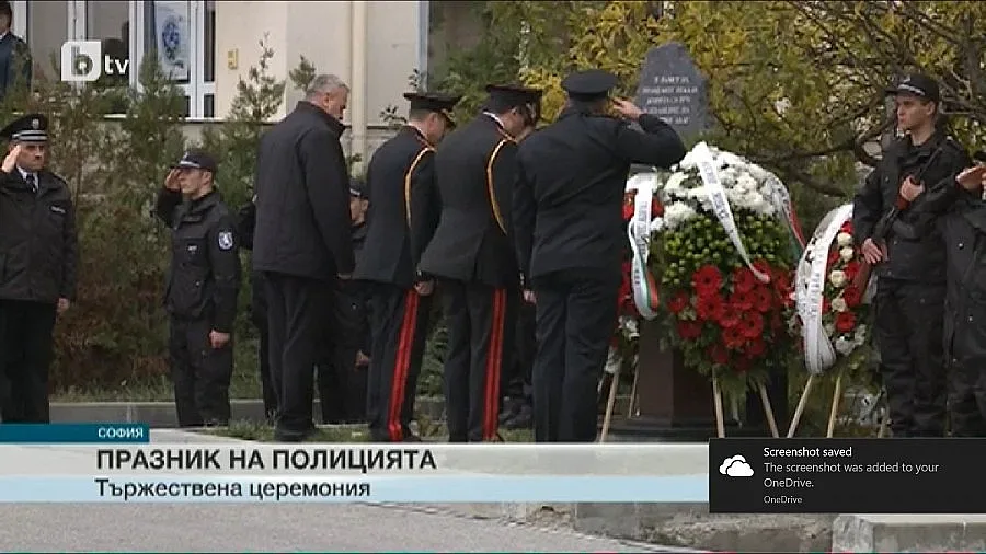 Полицаите отбелязват професионалния си празник