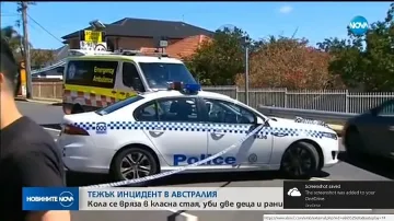 Кола влетя в класна стая, две деца загинаха