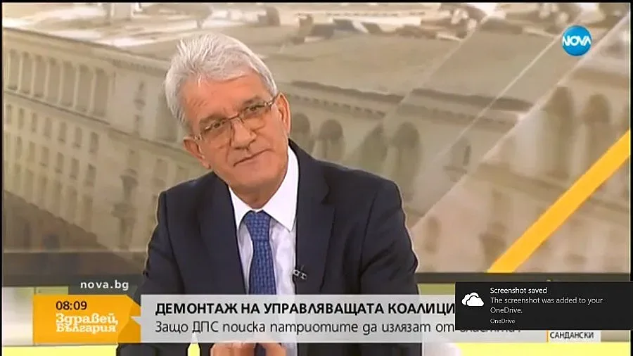 ДПС: Работим за промяна на изказа и действията на правителството