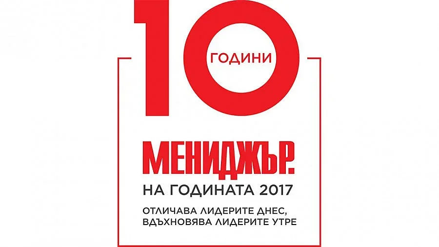ГЛАСЪТ НА БИЗНЕСА: България може да е Швейцария на Балканите