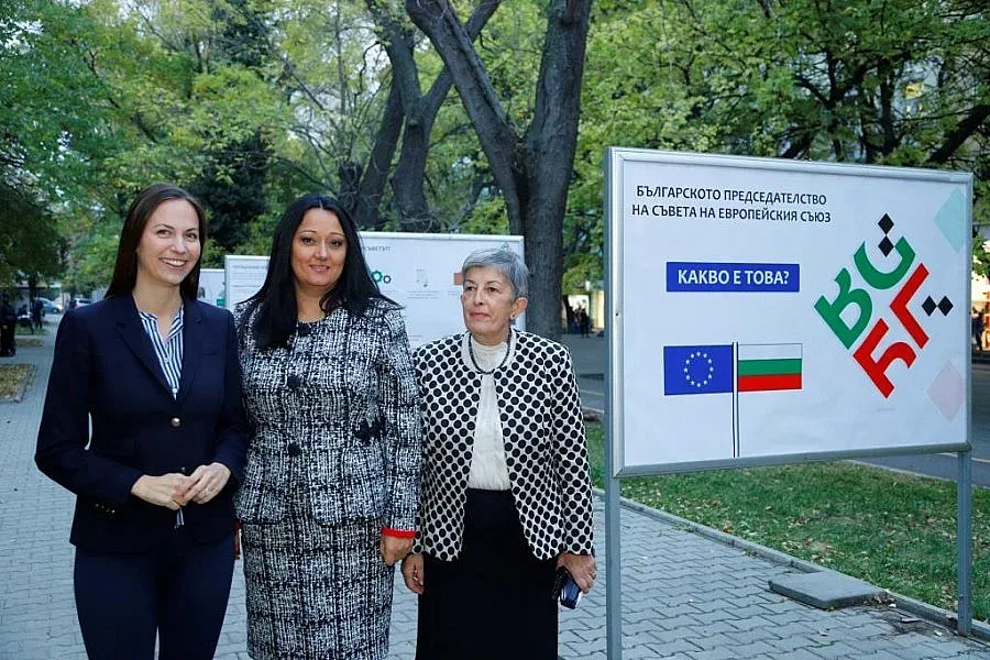 Откриха изложба за европредседателството