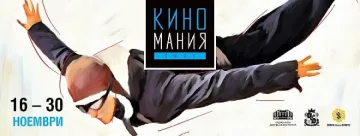 Черни комедии разсмиват в НДК