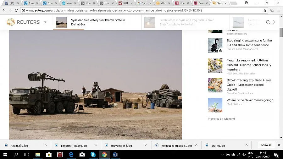 Сирийската армия превзе последния бастион на ДАЕШ