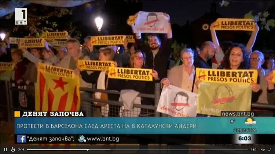 Протест в Барселона в подкрепа на отцепниците