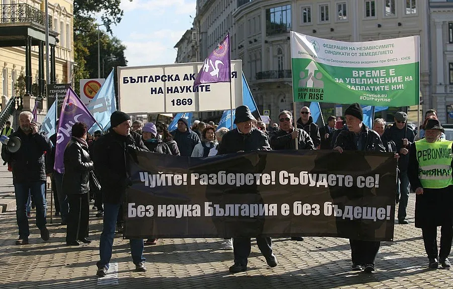 БАН протестира срещу унизителните заплати
