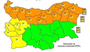 Оранжев код за силен вятър