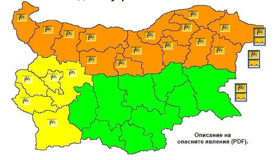 Оранжев код за силен вятър