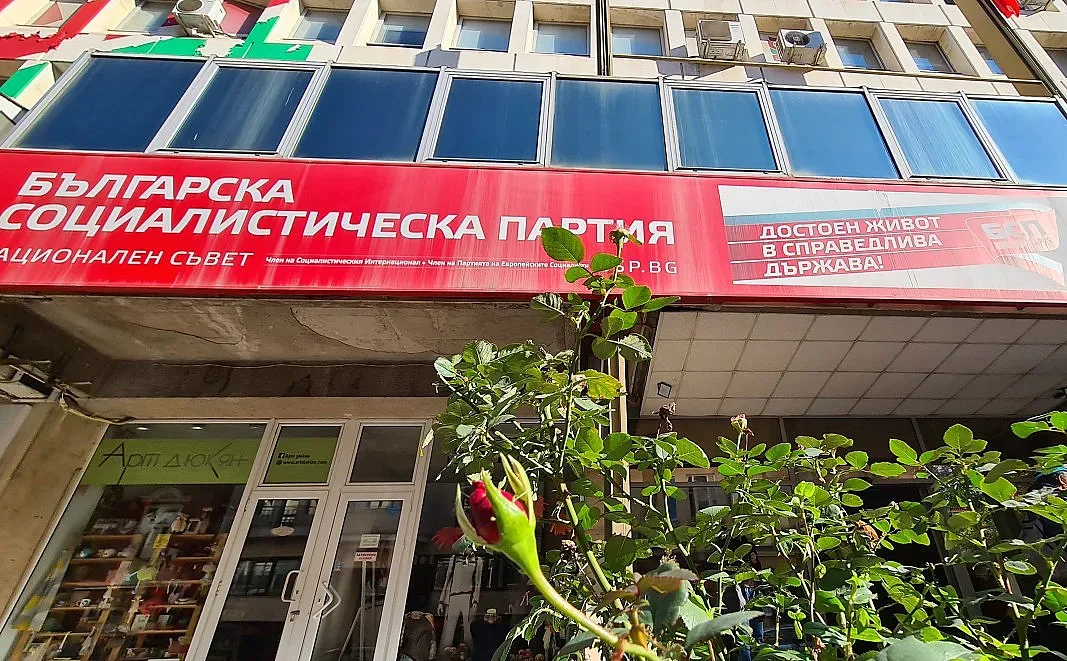 БСП със свой призив за мир в Украйна