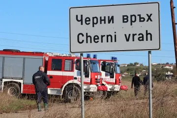 Потоп за три дни