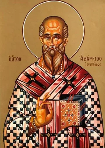 Почитаме епископ вкарал във вярата 500 души