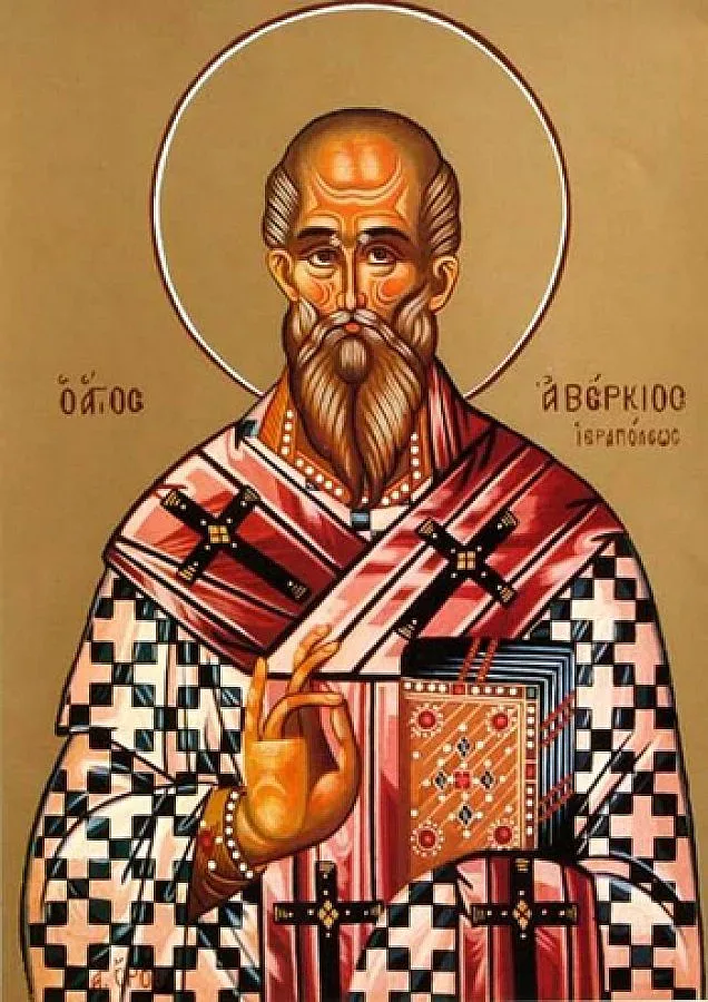 Почитаме епископ вкарал във вярата 500 души