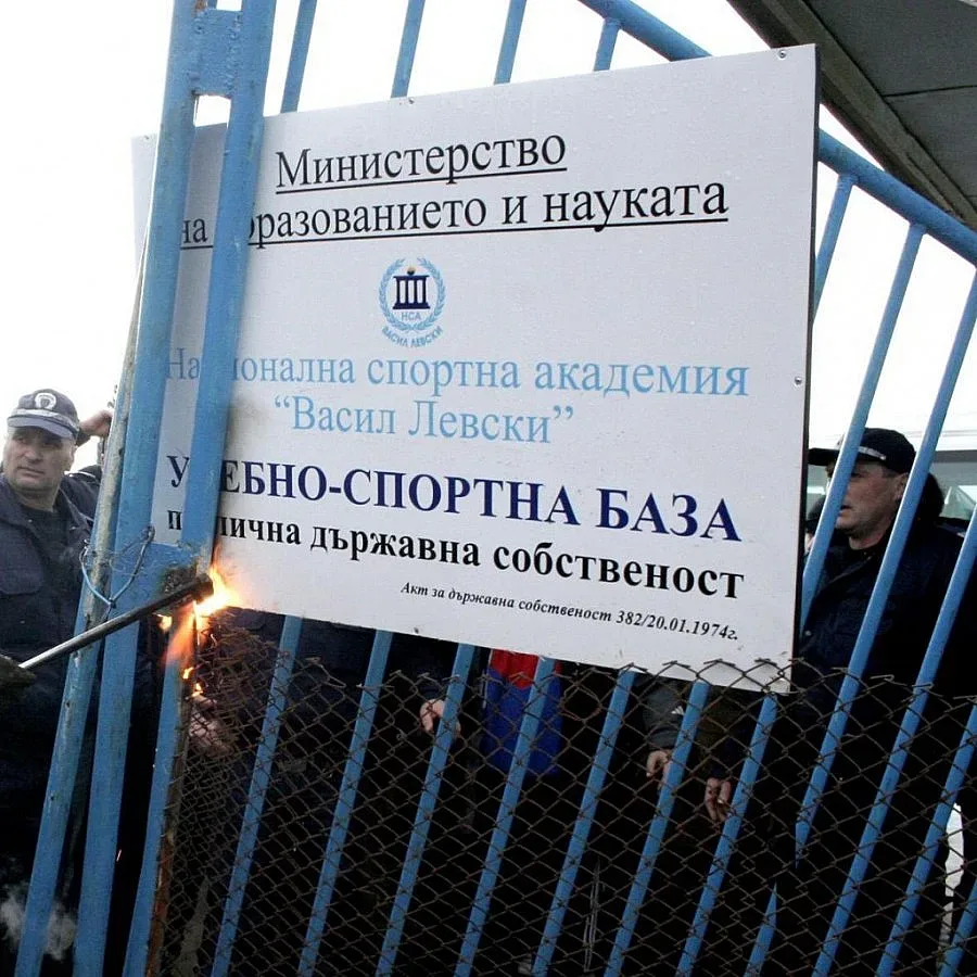 Базата в Равда отново е на НСА