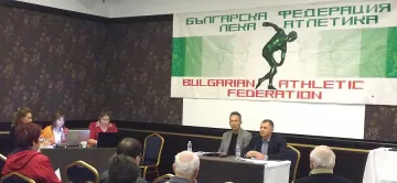 Леката атлетика си гласува 2,4 млн. лева за 2018-а