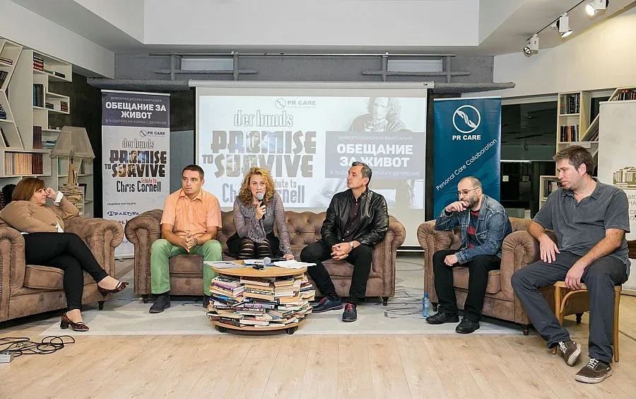 Мисия "Крис Корнел" срещу депресията