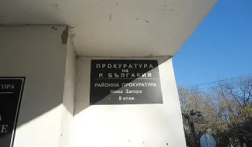 Прокуратурата разследва замърсяване и лоша миризма