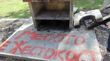 Вегани потрошиха барбекюта за 2 бона в Пловдив