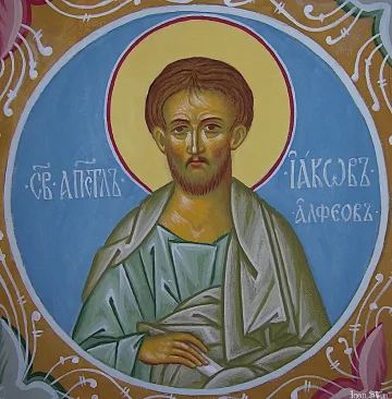 Почитаме ученик на Христос