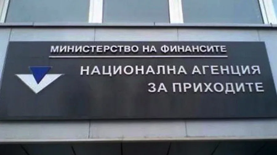 Данъчни проверили 334 мафиоти и техни фирми