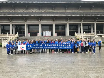 Форум очерта новия Път на коприната