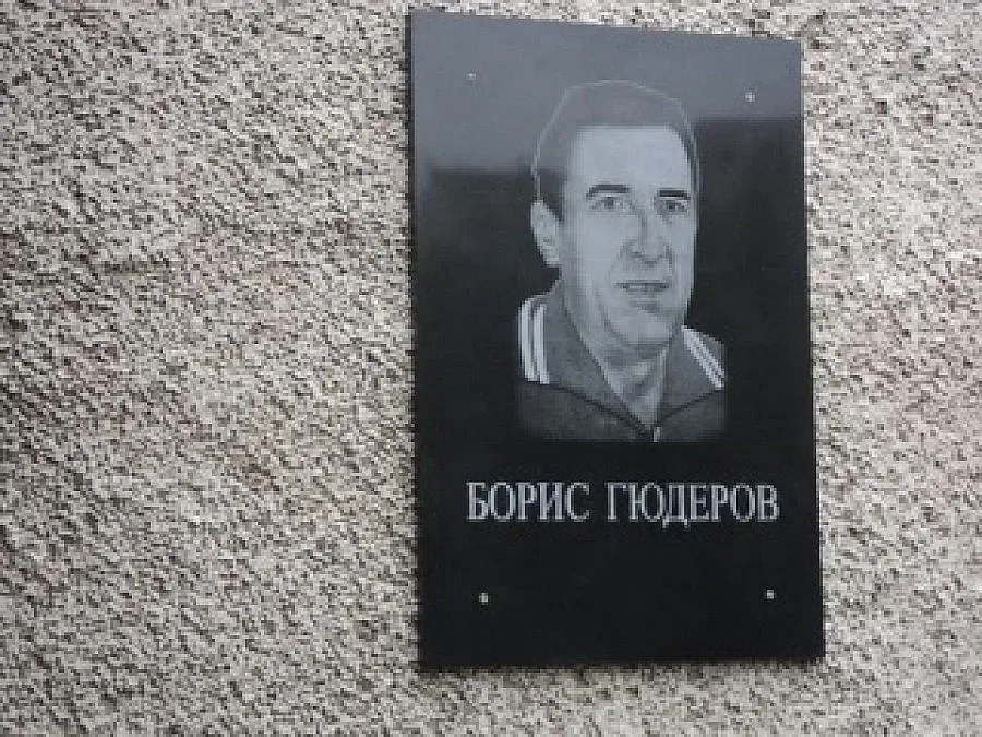 Българска легенда влезе в залата на славата на волейбола