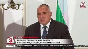 Премиерът: На Балканите сме се разбрали да сме равни
