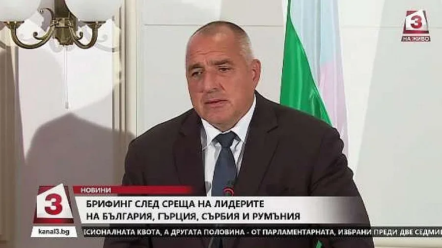 Премиерът: На Балканите сме се разбрали да сме равни