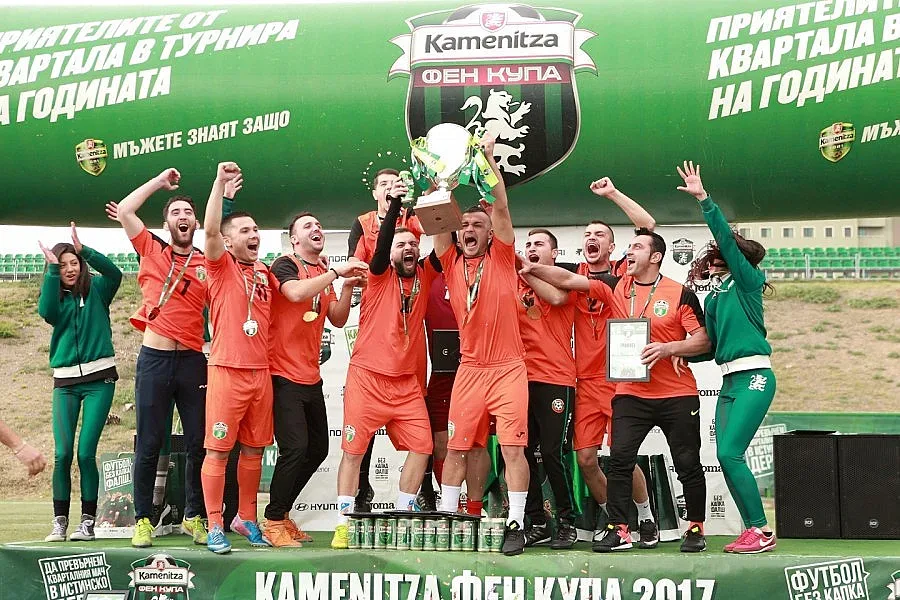 Каталунците от Кирчево грабнаха фенкупата