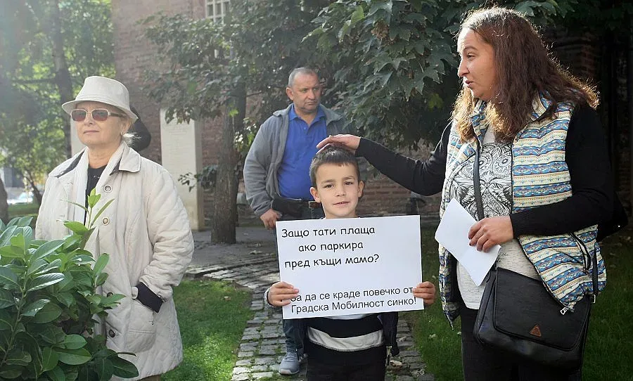 Протести в София заради паркирането