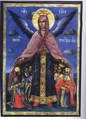 Днес е Покров Богородичен