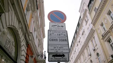 Удължават съботната "синя зона" в София
