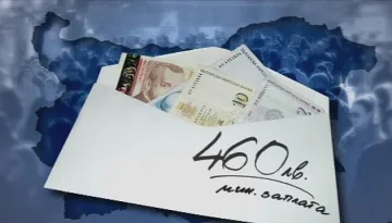 ГЕРБ  обещава 510 лева минимална заплата от догодина