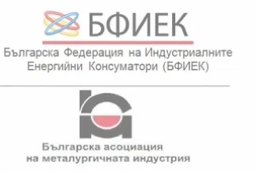 Бизнесът пак срещу новите тарифи на "Булгатрансгаз"