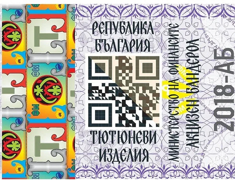 Нови бандероли за цигарите и алкохола