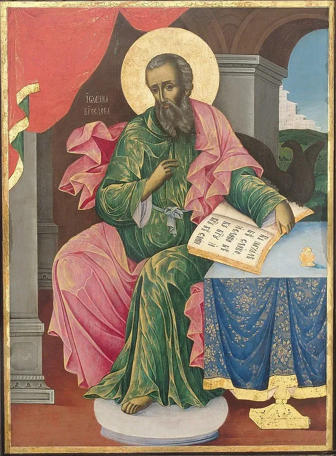 Успение на св. ап. Йоан Богослов