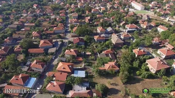 Село блокира път заради вода