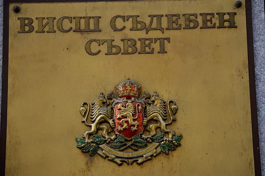 Вдигат със 7% заплатите в съдебната власт
