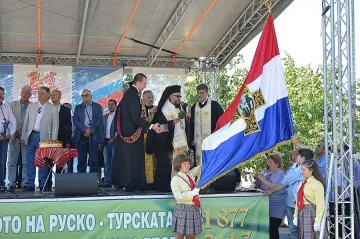 Митрополит Киприян освети реплика на Самарското знаме на "Копринка"