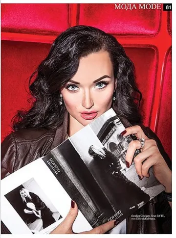 Лице на "Диор" е пострадало при бомбата в Киев