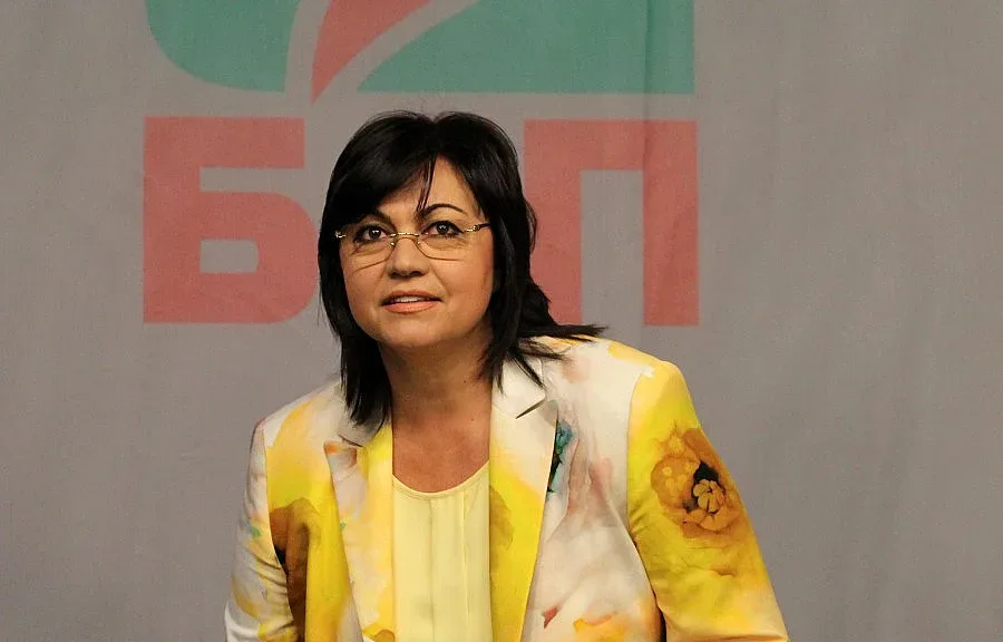 БСП чества 9 септември с митинг и кино