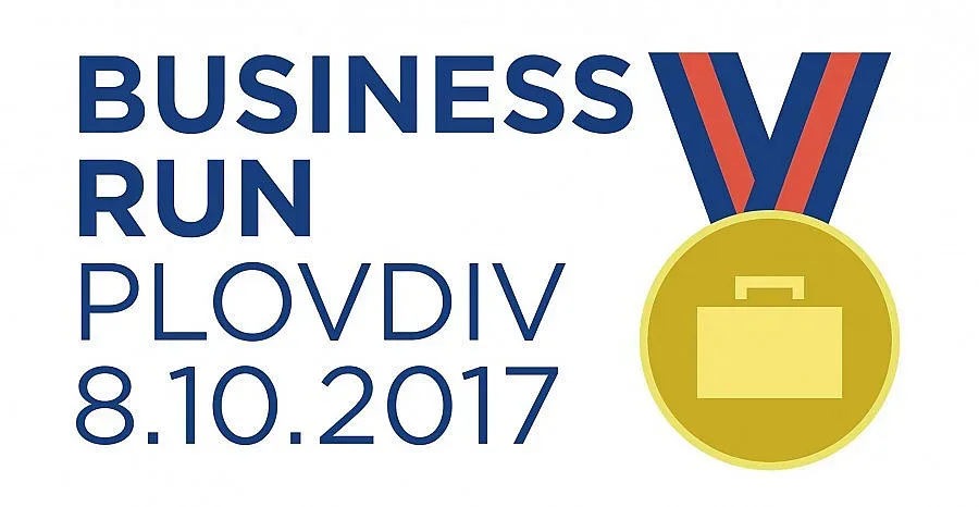 Business Run − стартира с кръг в Пловдив