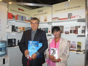 Силно БГ участие в Московския панаир на книгата