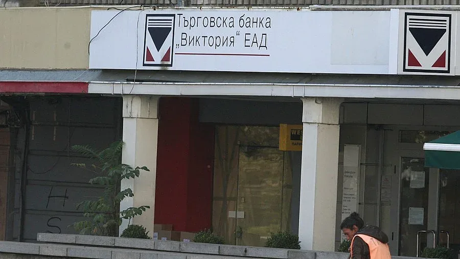 Трима в надпревара за банка „Виктория"