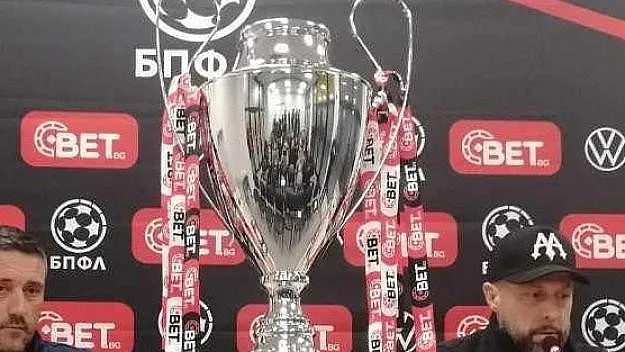 Ето ги полуфиналите в турнира за Купата на България